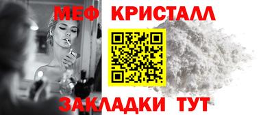 дмт Северобайкальск