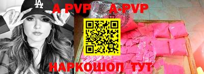 винт Севастополь