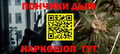 винт Севастополь