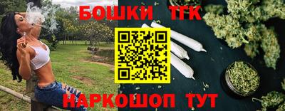 винт Севастополь