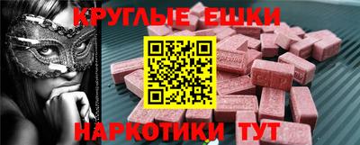 винт Севастополь