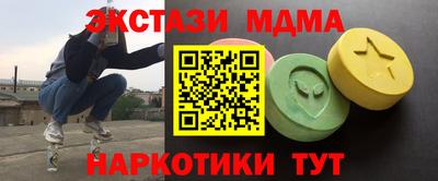 винт Севастополь