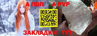 винт Севастополь