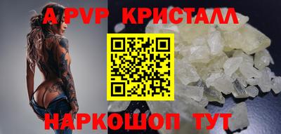 винт Севастополь