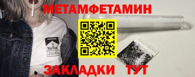 винт Севастополь