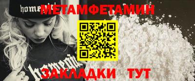 дмт Северобайкальск