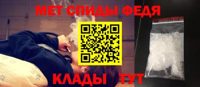 винт Севастополь