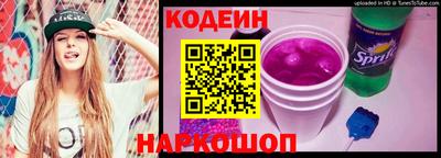 винт Севастополь