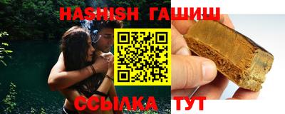 винт Севастополь
