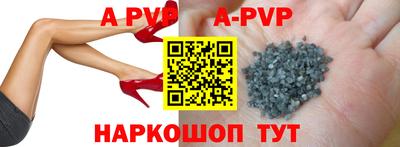 винт Севастополь