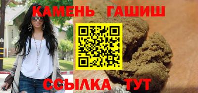 винт Севастополь