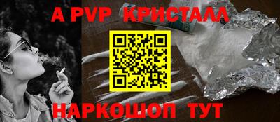 винт Севастополь