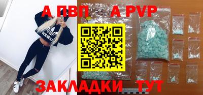 винт Севастополь
