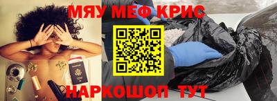винт Севастополь