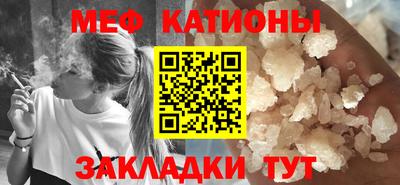 винт Севастополь