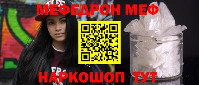 дмт Северобайкальск