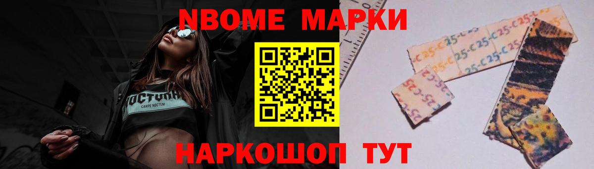 Лсд 25 экстази кислота Севастополь