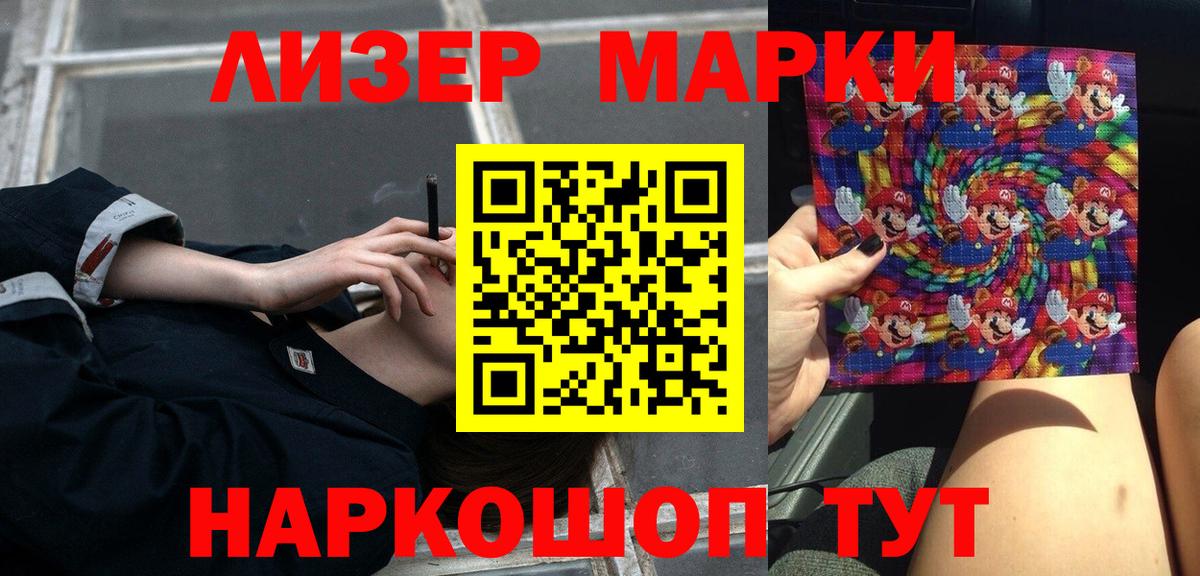 Севастополь  mega сайт  Вход с VPN  ЛСД экстази кислота  ЛСД экстази кислота 