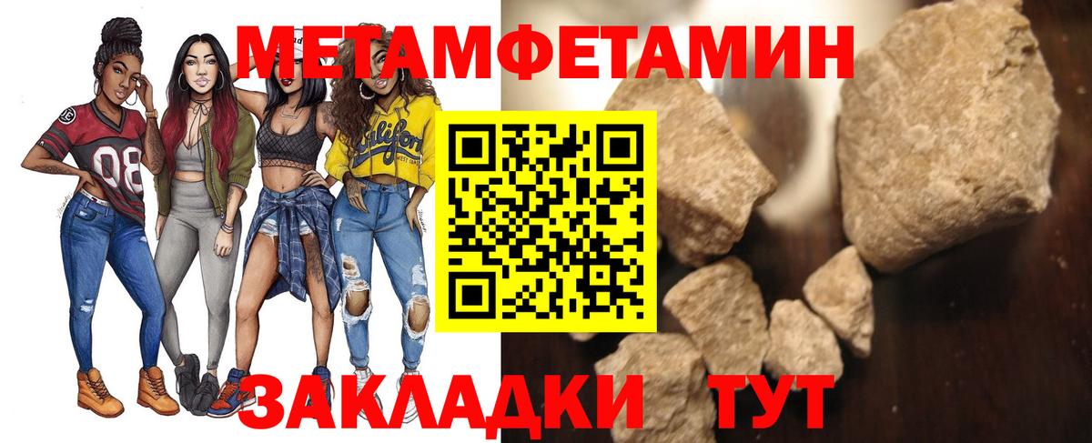 Меф МЯУ МЯУ  Амфетамин кристаллы  Севастополь  Вход с VPN  Гашиш  НБОМе  МАРИХУАНА  МЕФ  