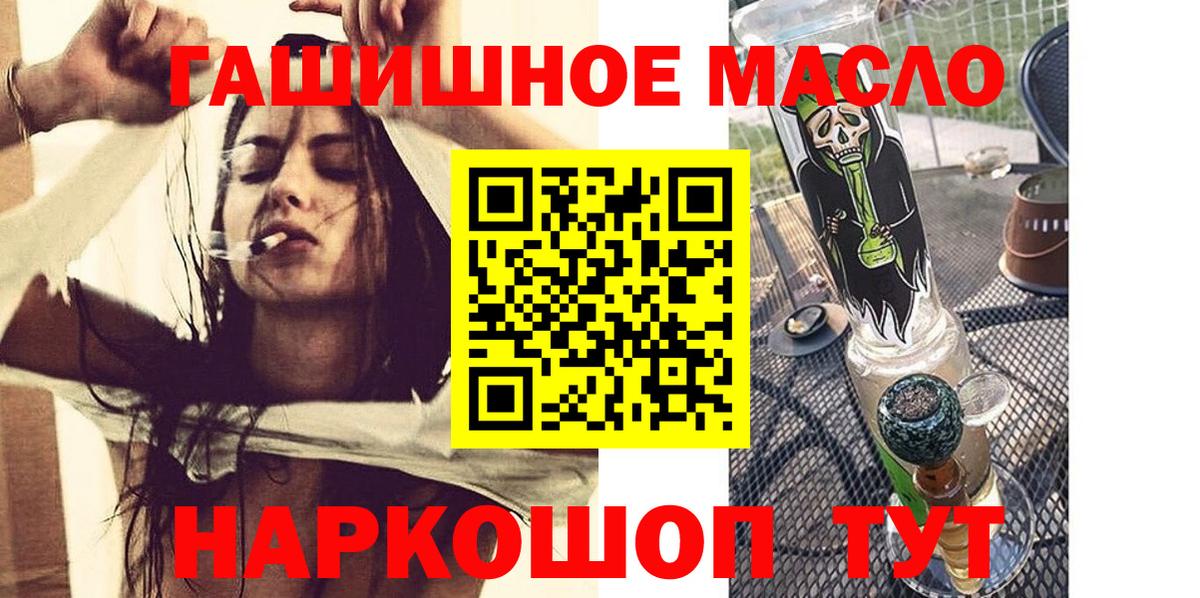 Дистиллят ТГК Wax  Вход с VPN  Севастополь 