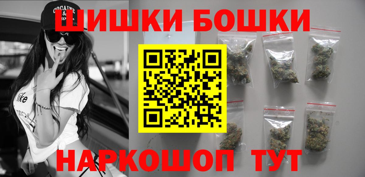Бошки Шишки MAZAR Севастополь